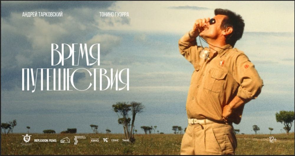 Фильм о съемках «Андрея Рублева» Тарковского выйдет в прокат 11 апреля
